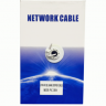 Кабель UTP2 CAT5e 24AWG 305м. внутренний в Москве