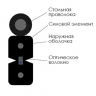 Оптический кабель CO-FTTHt8-2 на 8 волокон G.652,  LSZH в Москве